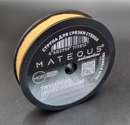 Струна Matequs для срезки стекол треугольная 50м