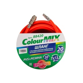 Шланг PVC оранжевый ColourMix (D=7,5мм) 20м
