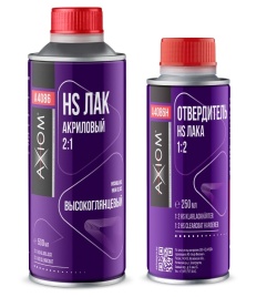 Лак HS 2+1 акриловый с отвердителем AXIOM (0,5л+250мл)