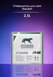 Отвердитель для лака Mirada Standart 2.5л