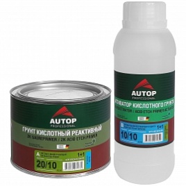 Грунт кислотный 1+1 фосфатирующий с отвердителем AUTOP PROFESSIONAL (0,5л+0,5л)