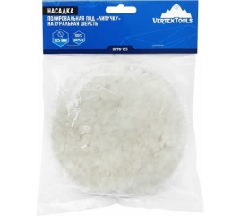 Насадка полировальная под "липучку" 125 мм натуральная шерсть VERTEX 0096-125