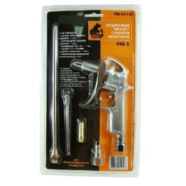 Пистолет продувочный с набором аксессуаров PAS-5 Русский Мастер