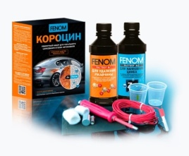 Короцин - ремонтный набор для локального цинкования кузова автомобиля