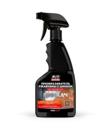 Преобразователь ржавчины с цинком "ЦИНКАЧ" (триггер 500 мл) AVS AVK-181