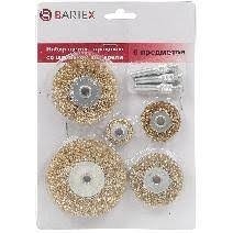 Щетка д/дрели НАБОР 5 предметов со шпилькой BARTEX 99926