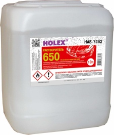 Растворитель 650 10л HOLEX