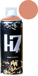 3012 Бежево-красный - краска для граффити H7 520мл