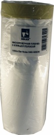 Пленка маскировочная со скотчем в рулоне 1800х33м Holex