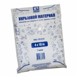 Материал укрывной 4*10м 7мкм в СИНЕЙ упаковке HOLEX