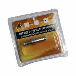 Штуцер двусторонний соединительный елка под шланг 10 мм (блистер) Русский мастер