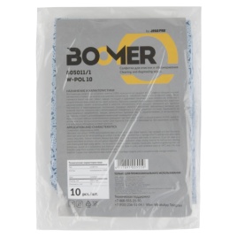 Салфетки нетканые полипропиленовые для обезжиривания 10шт Boomer W-POL  синий