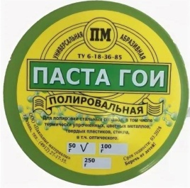 Паста ГОИ 100г банка пластик ВТО