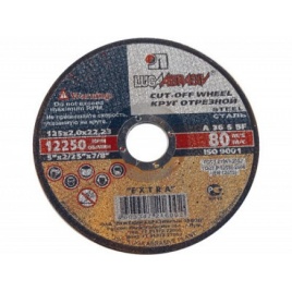 Диск "ЛУГА" отрезной 125х1,0х22 мм по металлу 14А  /Р/