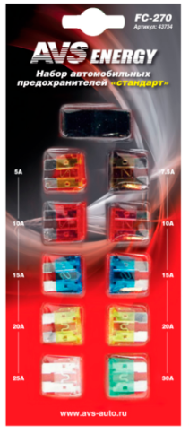 Набор предохранителей AVS FC-270 "стандарт" в блистере фото 1