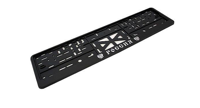 Рамка номера книжка Россия фото 1