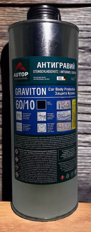 Антигравий под пистолет белый 60/10 AUTOP PROFESSIONAL (1л) фото 1