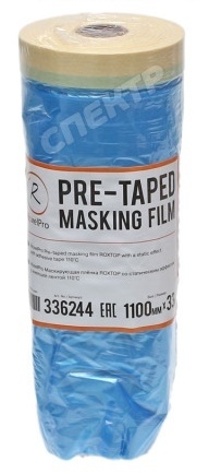 Пленка маскировочная в рулоне со скотчем 1100мм RoxelPro фото 2