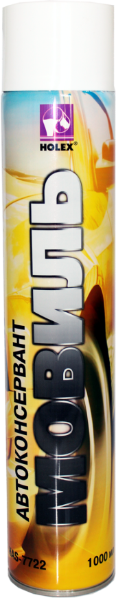 Мовиль аэрозоль HOLEX 1000мл фото 1