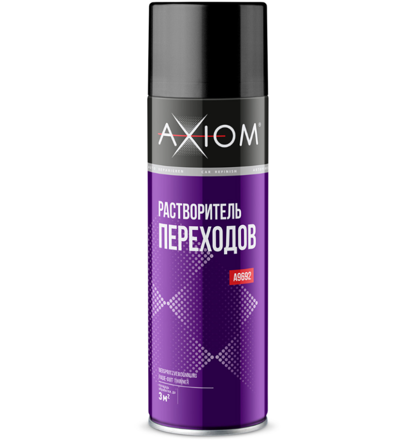 Растворитель-аэрозоль для переходов AXIOM (650мл) фото 1