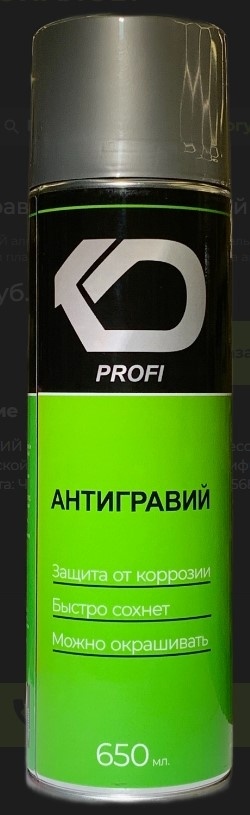 Антигравий окрашиваемый СЕРЫЙ аэрозоль 650 мл. KD PROFI фото 1