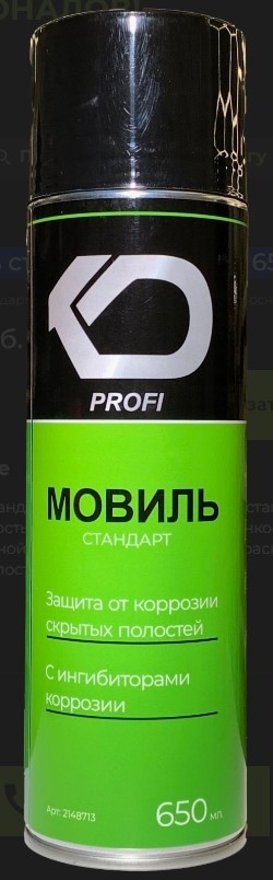 Мовиль стандарт аэрозоль 650 мл. KD PROFI фото 1