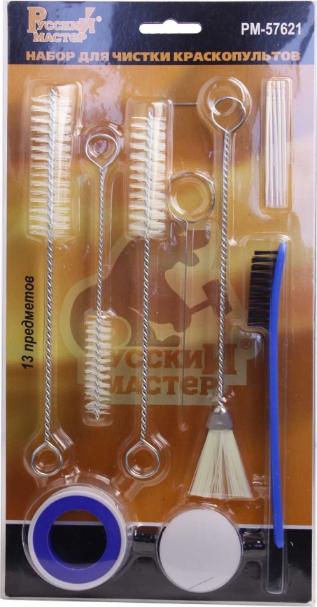 Набор для чистки краскопультов 13 предметов Русский Мастер фото 1