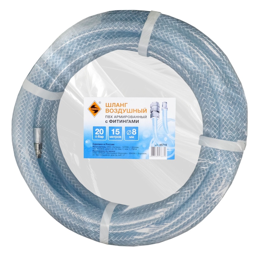 Шланг для воздуха ПВХ Ø 8мм х 15м с фитингами Энкор (45715) фото 1
