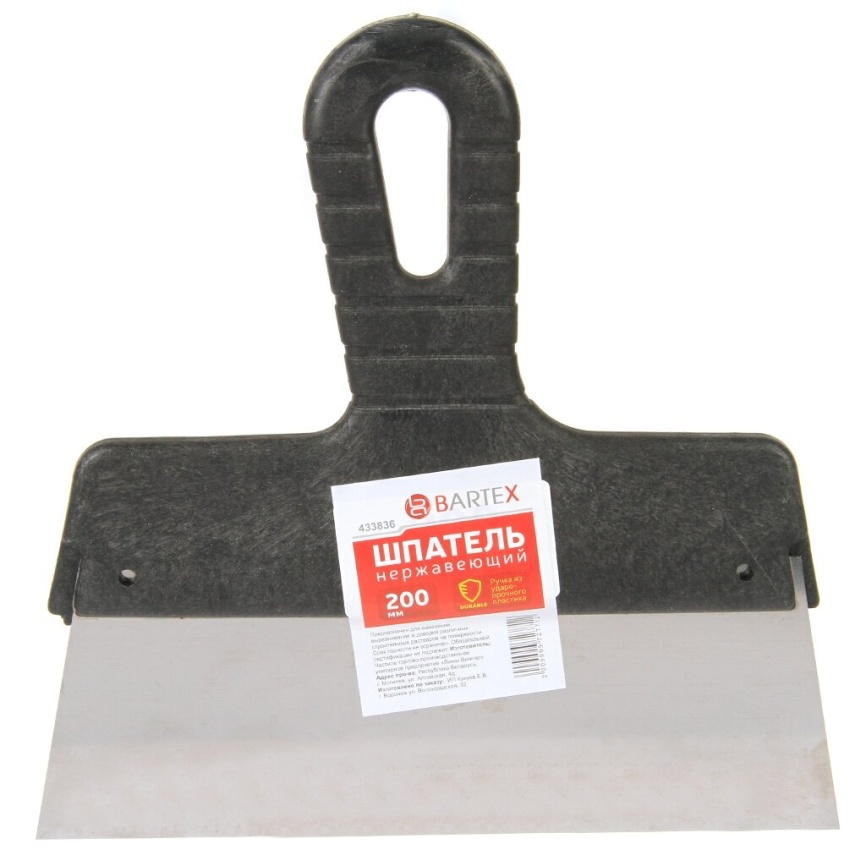 Шпатель 200мм, н/ж, ст.,пл.ручка BARTEX фото 1