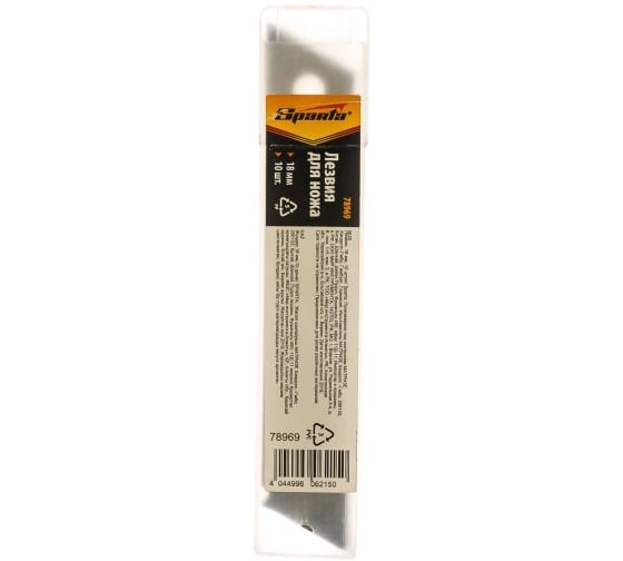 Лезвия для ножа  18мм 10шт фото 2