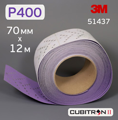 Полоска абразивная P240+ 70х396мм c мультипылеотводом Purple+ 737U CUBITRON II 3M отрывные в рулоне фото 2