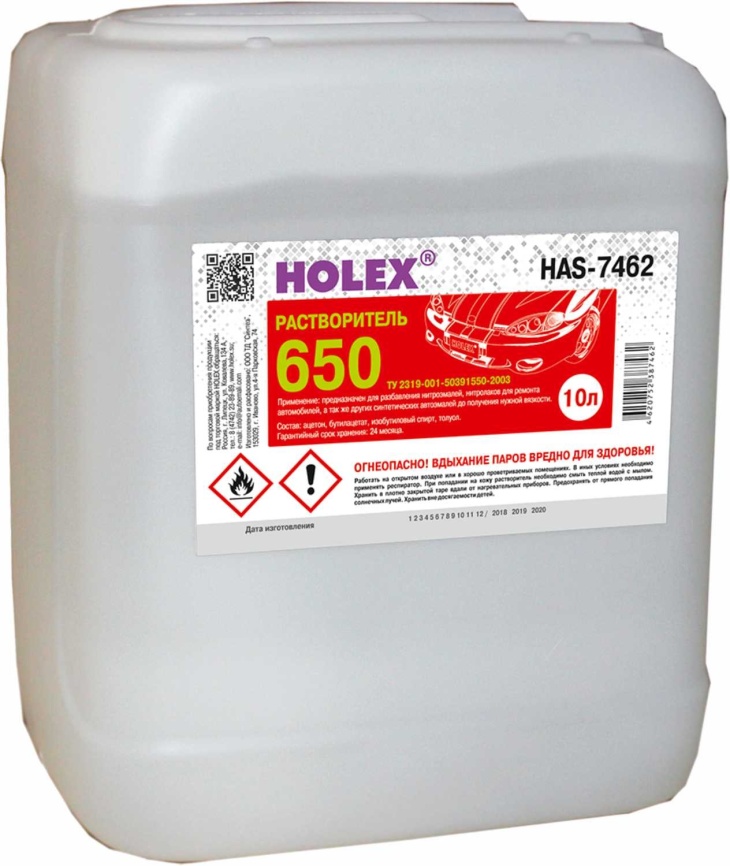 Растворитель 650 10л HOLEX фото 1