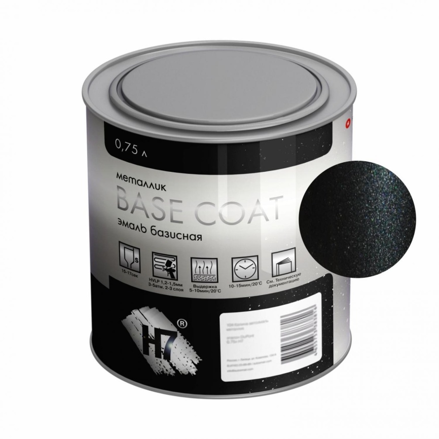 606 Млечный путь автоэмаль металлик эталон BASF 0,75л H7 фото 1