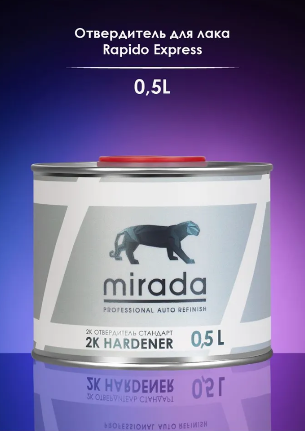 Отвердитель для лака Mirada Rapido Express 0.5л фото 1