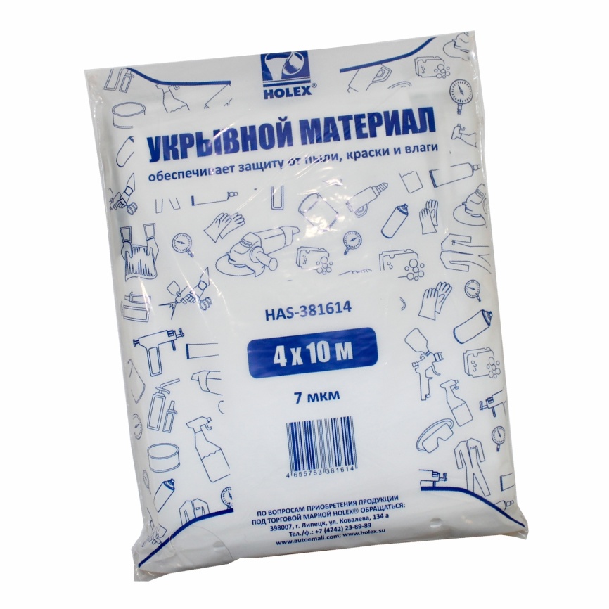 Материал укрывной 4*10м 7мкм в СИНЕЙ упаковке HOLEX фото 1