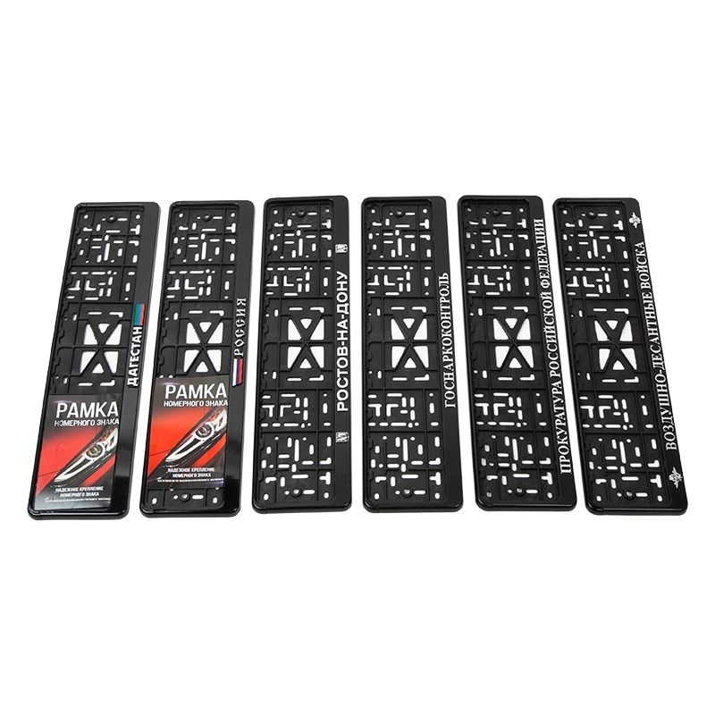 Рамка номера книжка Россия фото 2