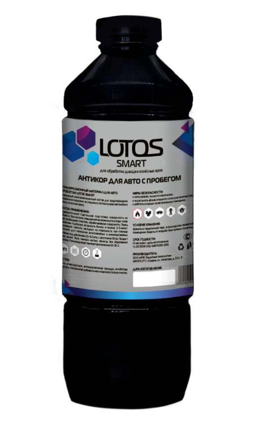 LOTOS SMART антикоррозийное покрытие для защиты днища авто с пробегом (1л) фото 1